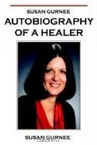 Susan Gurnee: Autobiography of a Healer