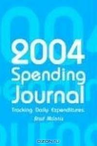 2004 Spending Journal: Tracking Daily Expenditures