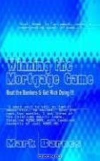 Winning the Mortgage Game: Beat the Bankers & Get Rich Doing It