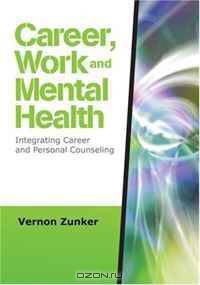 Career, Work, and Mental Health: Integrating Career and Personal Counseling