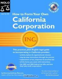 How To Form Your Own California Corporation