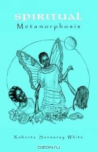 Spiritual Metamorphosis