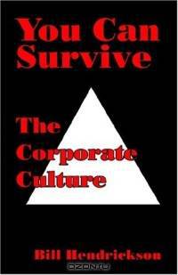 You Can Survive The Corporate Culture