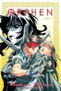 Orphen Volume 6 (Orphen)