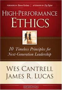 High-Performance Ethics: 10 Timeless Principles for Next-Generation Leadership