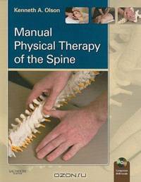 Manual Physical Therapy of the Spine (+ DVD-ROM)