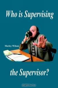Who Is Supervising The Supervisor?