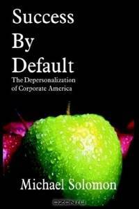 Success By Default: The Depersonalization Of Corporate America