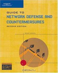 Guide to Network Defense and Countermeasures, Second Edition