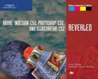 Adobe InDesign CS2, Photoshop CS2, and Illustrator CS2, Revealed, Deluxe Education Edition