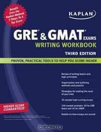 Kaplan GRE & GMAT Exams Writing Workbook