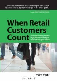 When Retail Customers Count