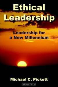 Ethical Leadership