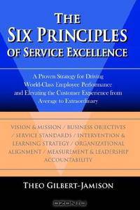 The Six Principles of Service Excellence