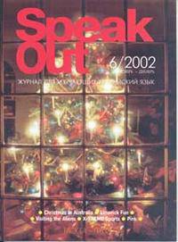 Issues in Culture and Society / Американска культура и общество (+ CD-ROM)