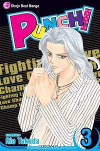 Punch!, Volume 3: Fighting Love Champ