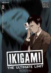 Ikigami: The Ultimate Limit, Volume 2