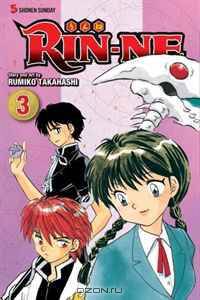 RIN-NE, Vol. 3 (Cgn004120)