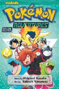 Pokemon Adventures