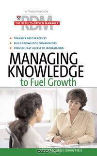 Managing Knowledge to Fuel Growth (Results-Driven Manager)