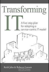 Transforming IT: A Five-Step Plan for Adopting a Service-Centric IT Model