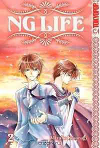 NG Life Volume 2