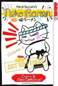 Neko Ramen Volume 4