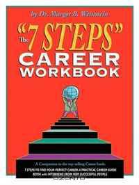 The 7 Steps Career Workbook