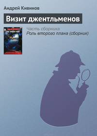 Юмор в ментовских штанишках: Роман