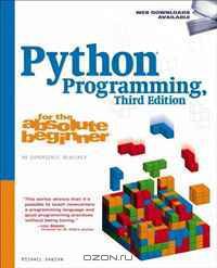 Python Programming for the Absolute Beginner, 3rd Edition