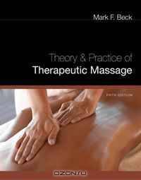 Theory and Practice of Therapeutic Massage