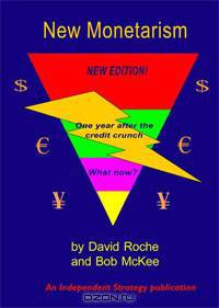 New Monetarism New Edition