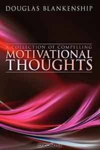 A Collection of Compelling Motivational Thoughts