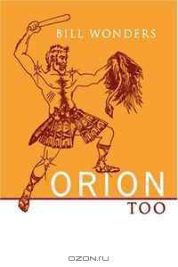 Orion Too