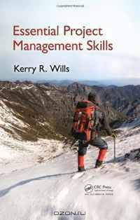 Essential Project Management Skills