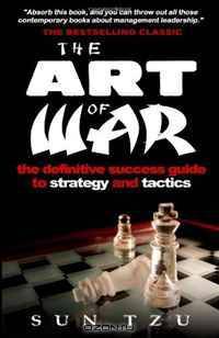 The Art Of War