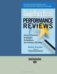 Competency-Based Performance Reviews: How to Perform Employee Evaluations the Fortune 500 Way