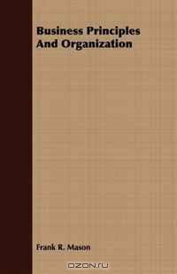 Business Principles And Organization