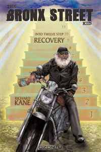 The Bronx Street Kid: Into Twelve Step Recovery