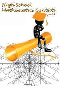 High School Mathematics Contests: part 1
