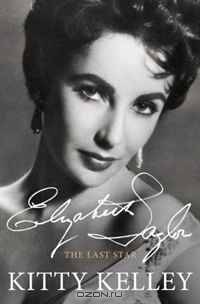 Elizabeth Taylor: The Last Star