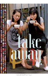 Take Away