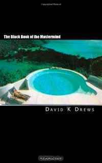 The Black Book of the Mastermind (Volume 1)