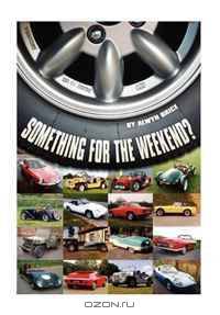 Something for the weekend?