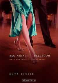 Beginning Ballroom