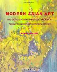 "MODERN ASIAN ART" 129 Days of Creative Art Therapy: Words to Inspire and Motivate The Mind: (Positive Mood Uplifting Thoughtful Ideas for a Better Life)
