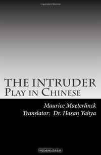 THE INTRUDER Play in Chinese (Mandarin Chinese Edition)