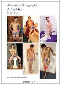 Male Nude Photography- Asian Men
