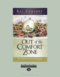 Out Of The Comfort Zone: The Authorized Autobiography