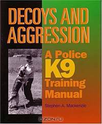 Decoys and Aggression